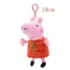 Peluches Personajes Peppa Pig - Imagen 5
